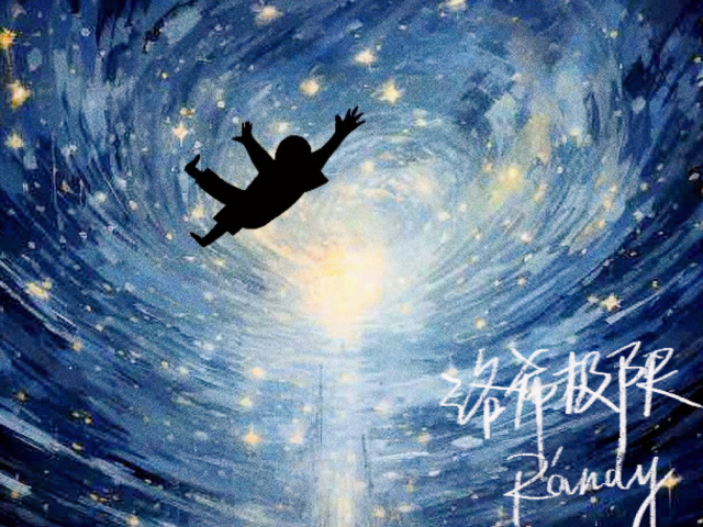 Turn It Up: “Say No to War” by Mingyang Ran Joins the Playlist as a Pop Rock Powerplay!