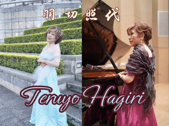 Teruyo Hagiri Brings Timeless Japanese Elegance to Hollywood FM with Kissaten no Katasumide